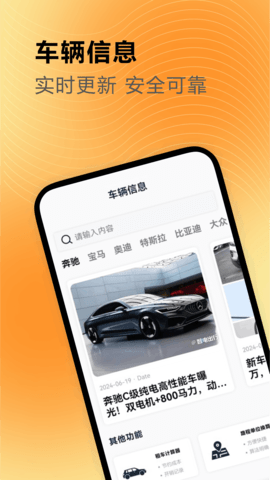 皮皮 5.2 安卓版 2