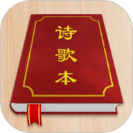 赞美诗歌本 1.0.8 官方版