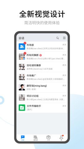 有度 2024.2.6 官方版 0