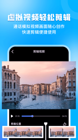 指尖虚拟摄像头 3.0.0 官方版 2