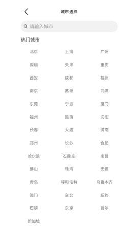 51吃瓜 6.0.6 安卓版 3