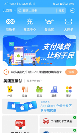 资和信亿平方 5.8.4 官方版 3