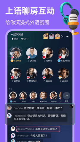 HelloTalk 6.0.90 最新版 2