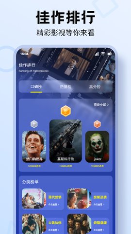 看剧 1.8 最新版 2