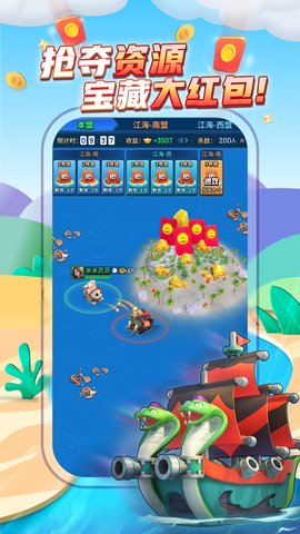 派派 7.2.130 最新版 1