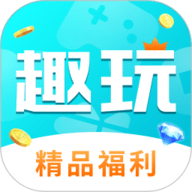 趣玩手游盒子 3.7.71 官方版