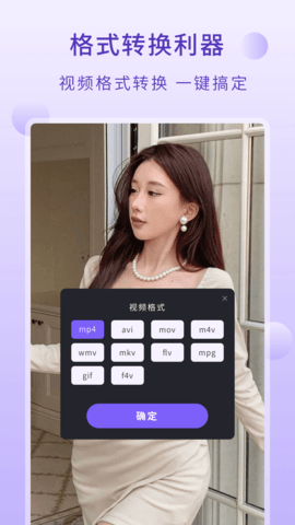 达达兔影视 3.4 官方版 1