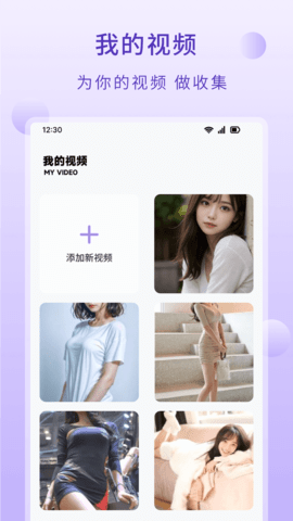 达达兔影视 3.4 官方版 3