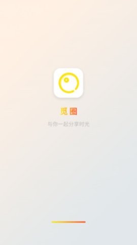 觅圈 8.2.0 安卓版 2