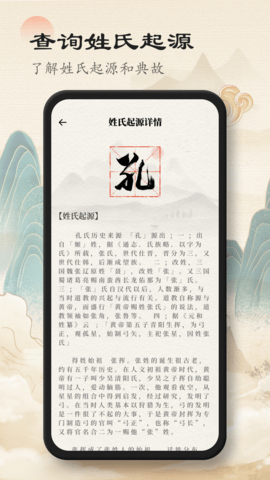 赞美诗歌本 1.0.8 官方版 3