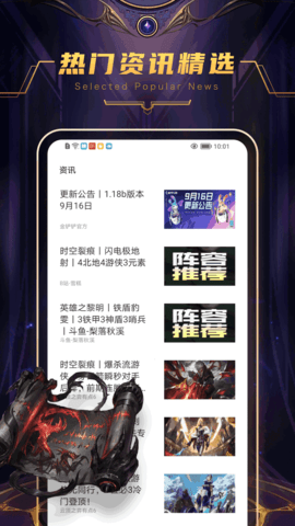 223乐园 4.71.0.0-4714771 最新版 3