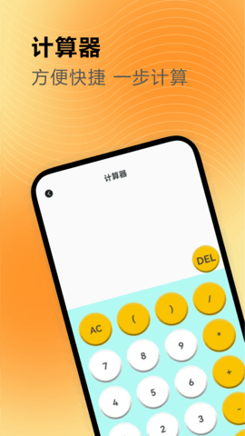 皮皮 5.2 安卓版 1