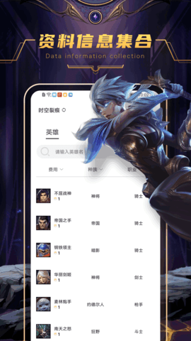 223乐园 4.71.0.0-4714771 最新版 1