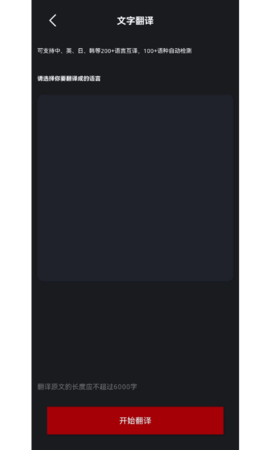 51吃瓜 6.0.6 安卓版 1