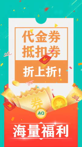 98手游 1.0.6 安卓版 1