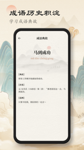 赞美诗歌本 1.0.8 官方版 2