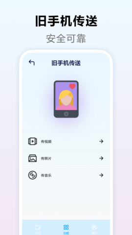 apk 3.5 安卓版 1