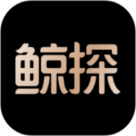 鲸探 2.38.0 官方版