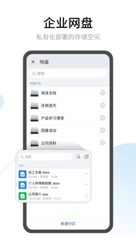 有度 2024.2.6 官方版 2