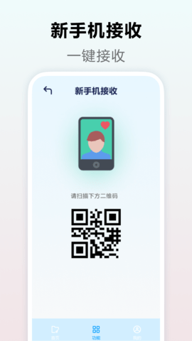 apk 3.5 安卓版 2