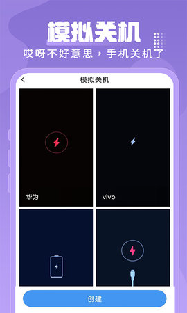 Esc社恐神器 1.4.2 安卓版 2
