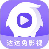 达达兔影视app下载-达达兔影视安卓版