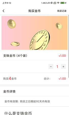 资和信亿平方 5.8.4 官方版 1