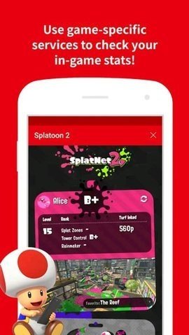 任天堂switch online v2.12.0 官方版 1