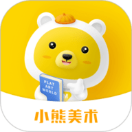 小熊美术app下载-小熊美术官方版