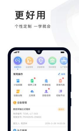 必择 2.34.1 最新版 1