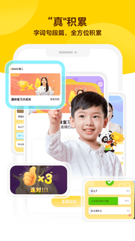 毛豆大阅读 1.22.00 最新版 3