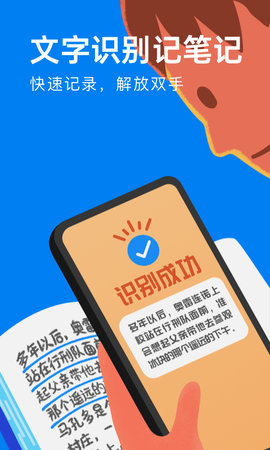 滴墨书摘 6.13.3 手机版 2
