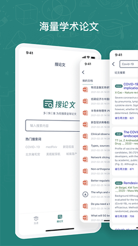 长鹅教育加速器 1.1.2 安卓版 2