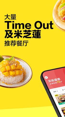 KeeTa 2.7.311 官方版 3