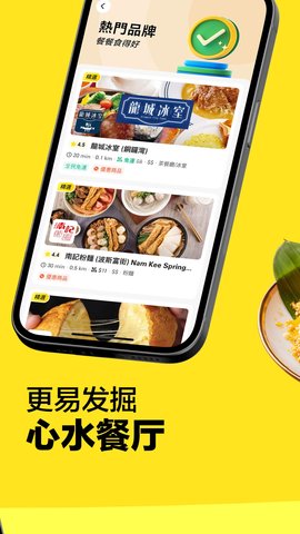 KeeTa 2.7.311 官方版 2