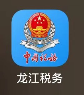 龙江税务怎么开发票
