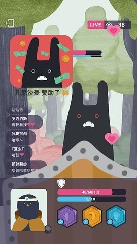 实况旅人 2.7.0 安卓版 0
