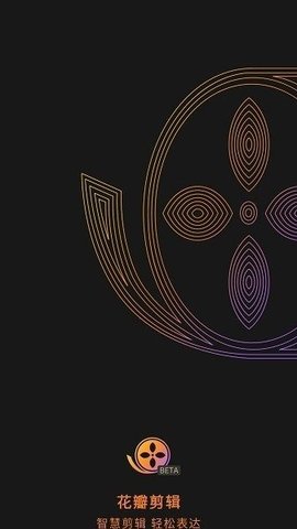 花瓣剪辑 13.30.9.331 最新版 2