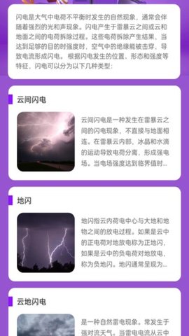 充电先锋 2.1.0 官方版 2