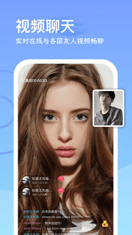 worldtalks 6.1.7 最新版 1