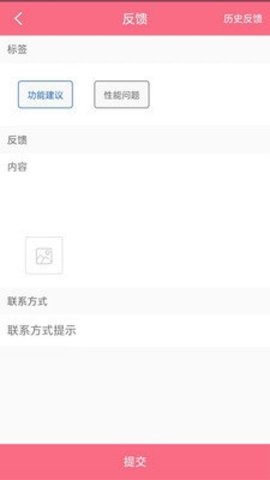 羞羞 5.7.32 官方版 1