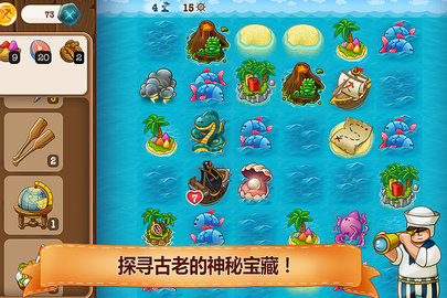 村庄日记2 1.1.0 最新版 2