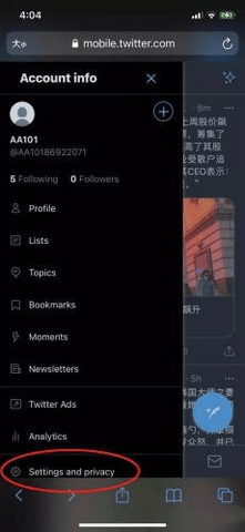 推特