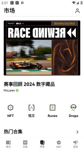 etf交易平台 6.128.0 最新版 2