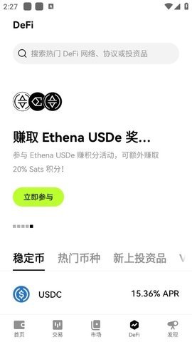 etf交易平台 6.128.0 最新版 1