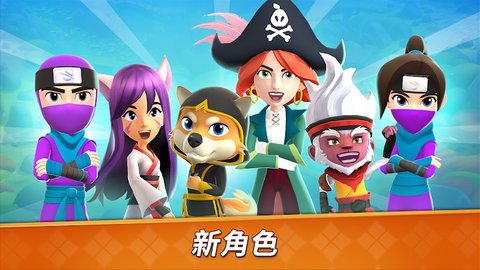 水果忍者2 v2.28.0 官方版 1