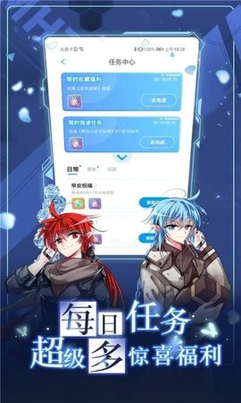 漫画台 3.5.1 最新版 3