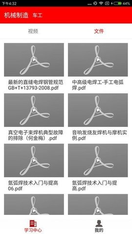 雨露计划 3.0 最新版 1