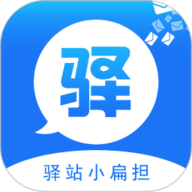 小扁担驿站