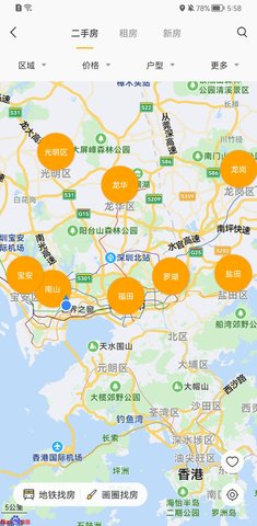 Q房网 9.9.06 官方版 3